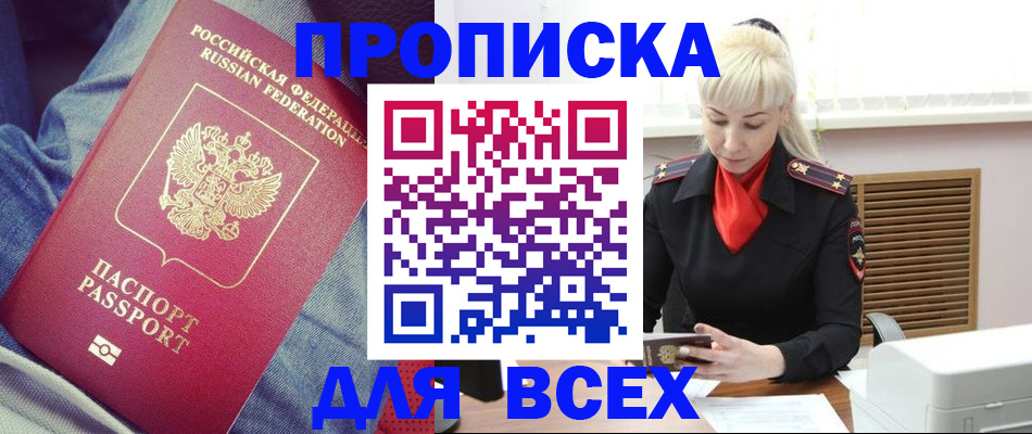 форма 3 в Глазове